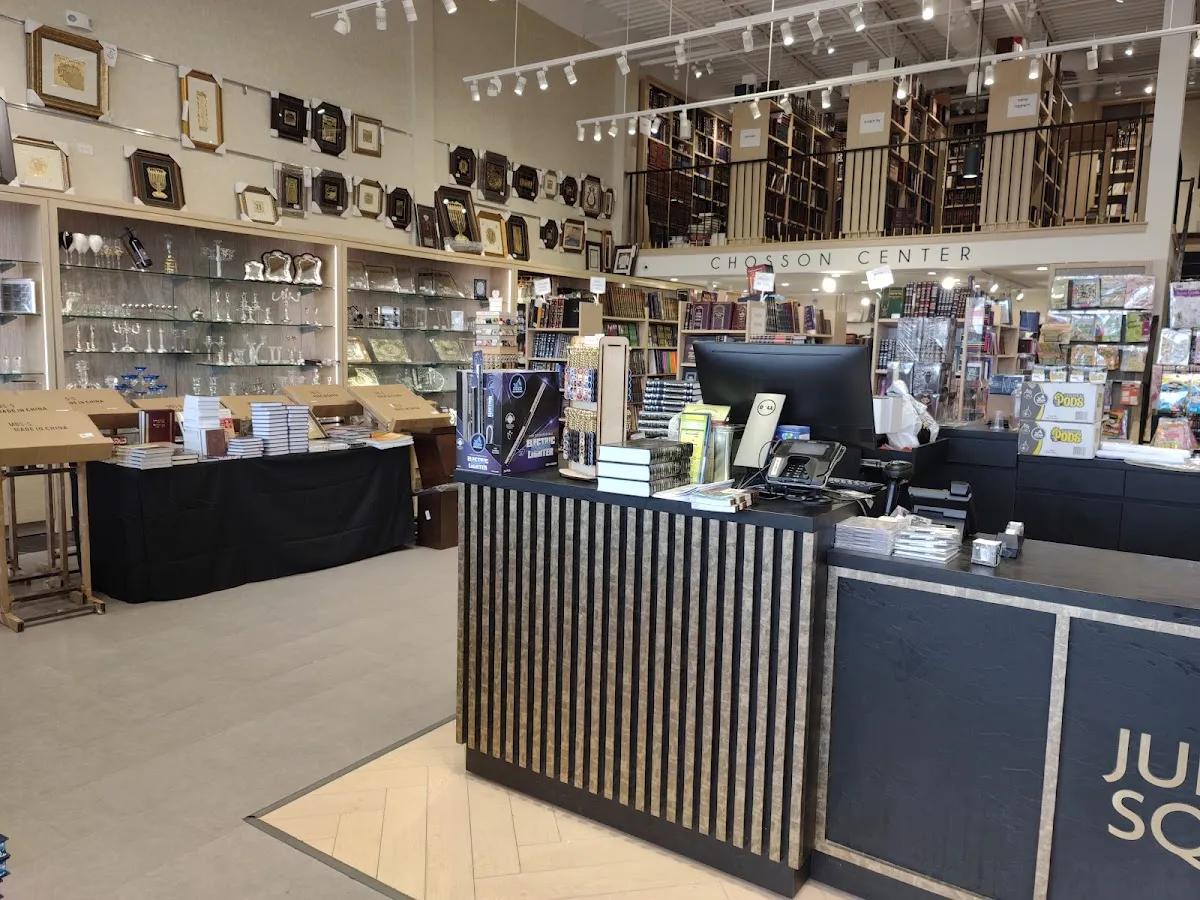 Judaica Square Lakewood South — photo 5