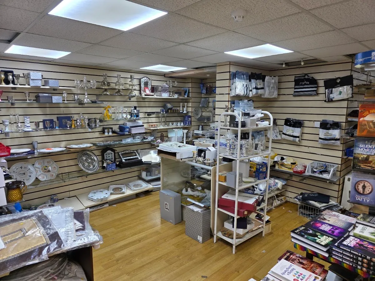 Judaica World - B Horwitz — foto 4