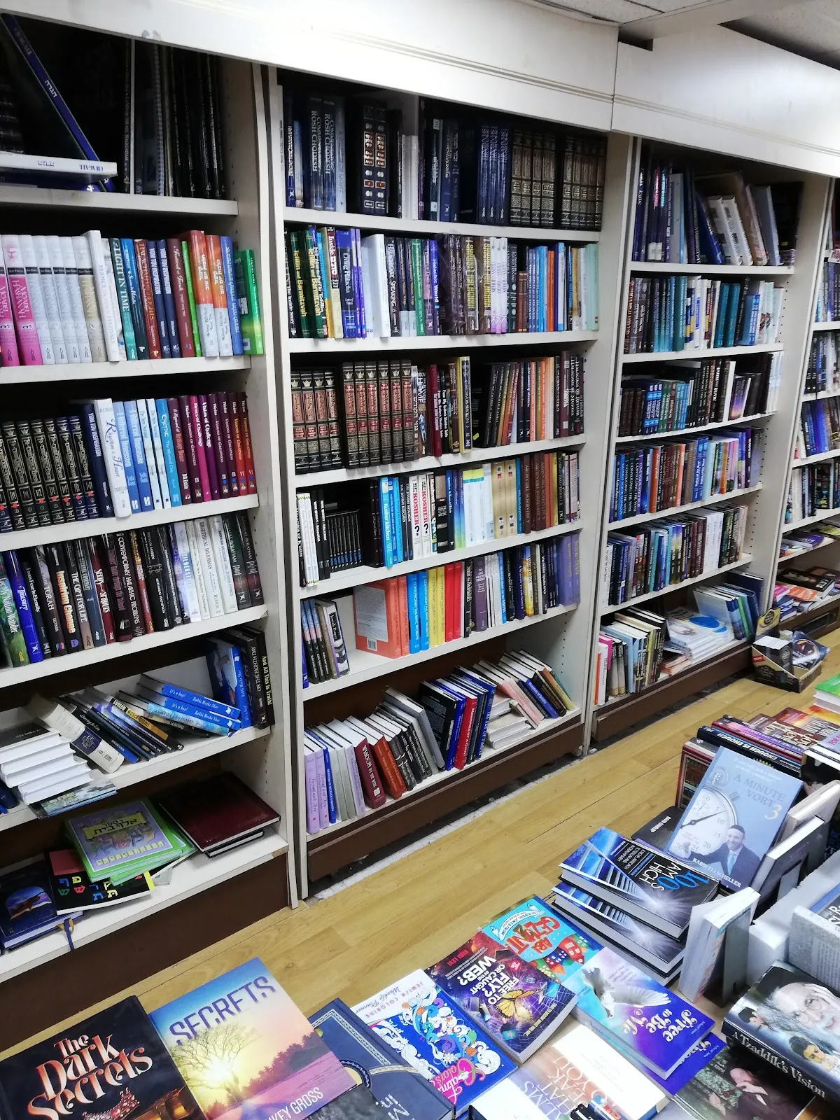 Judaica World - B Horwitz — foto 6