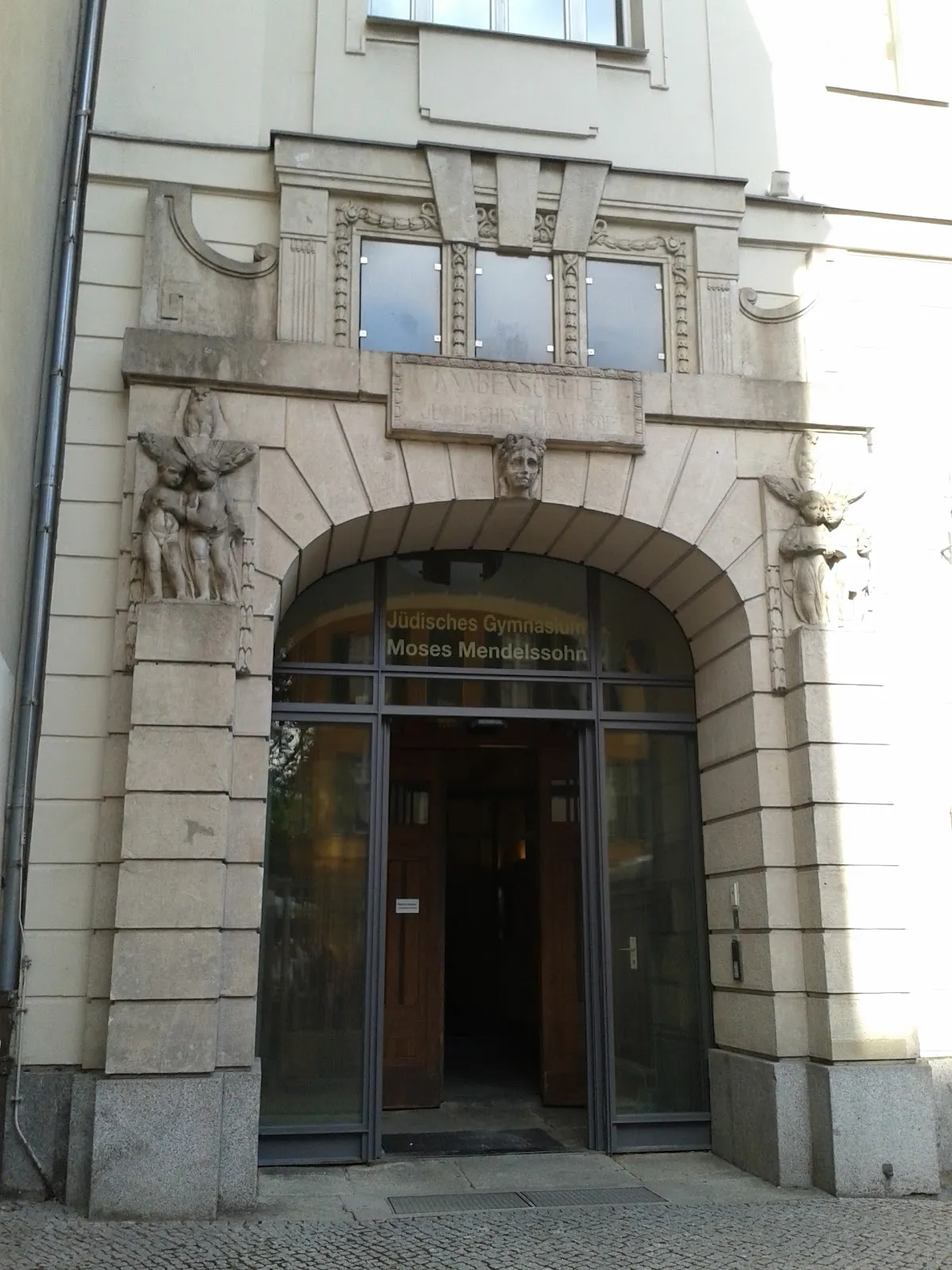 Jüdisches Gymnasium Moses Mendelssohn — foto 4