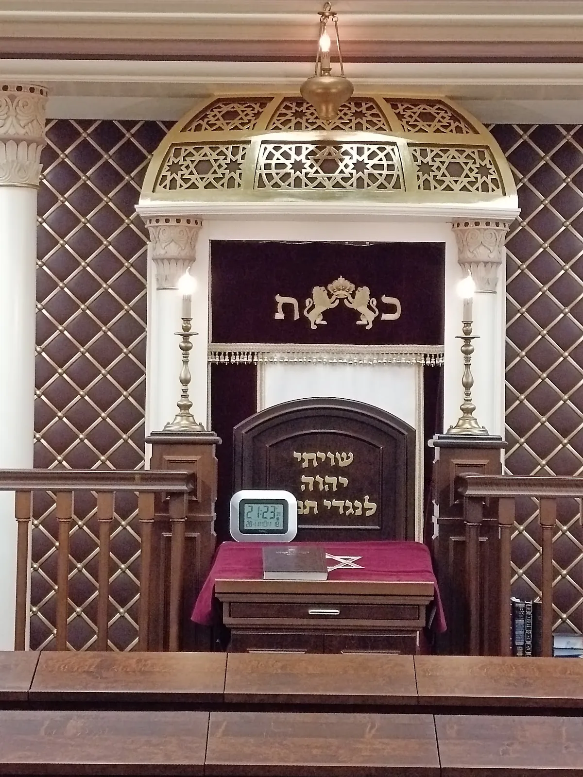 Kahal Adass Jisroel — photo 3
