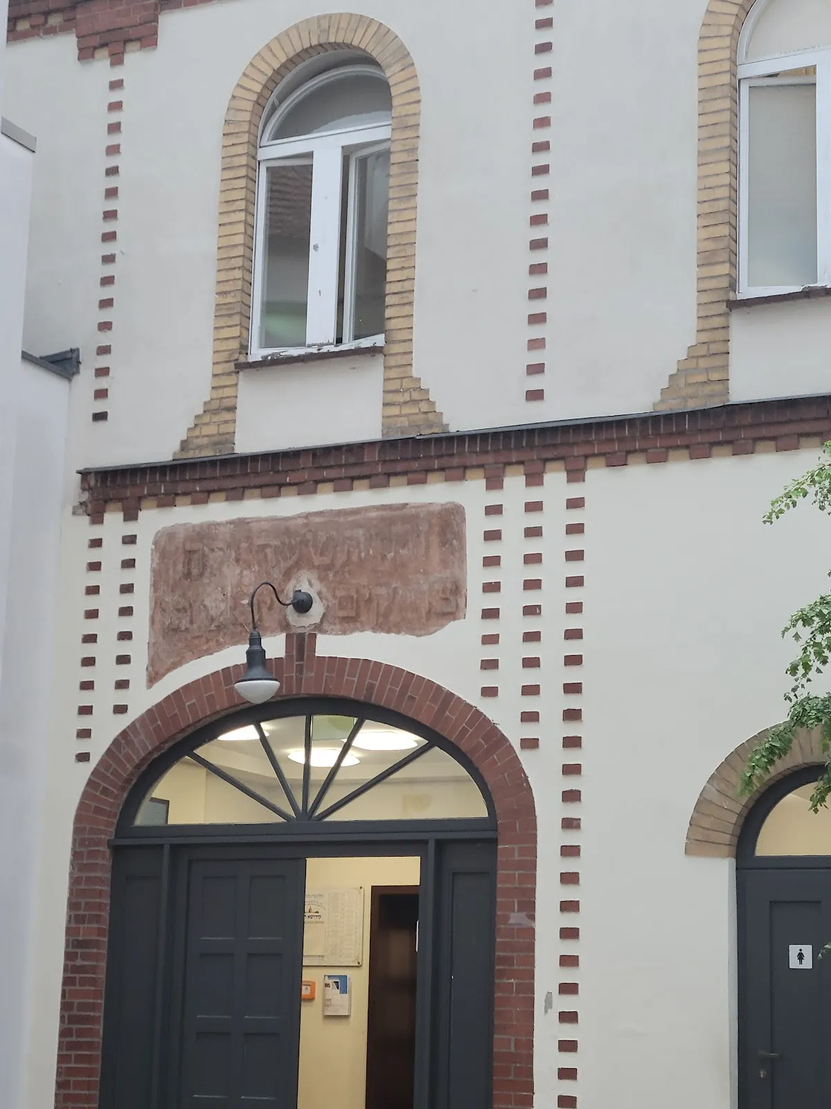 Kahal Adass Jisroel — photo 5