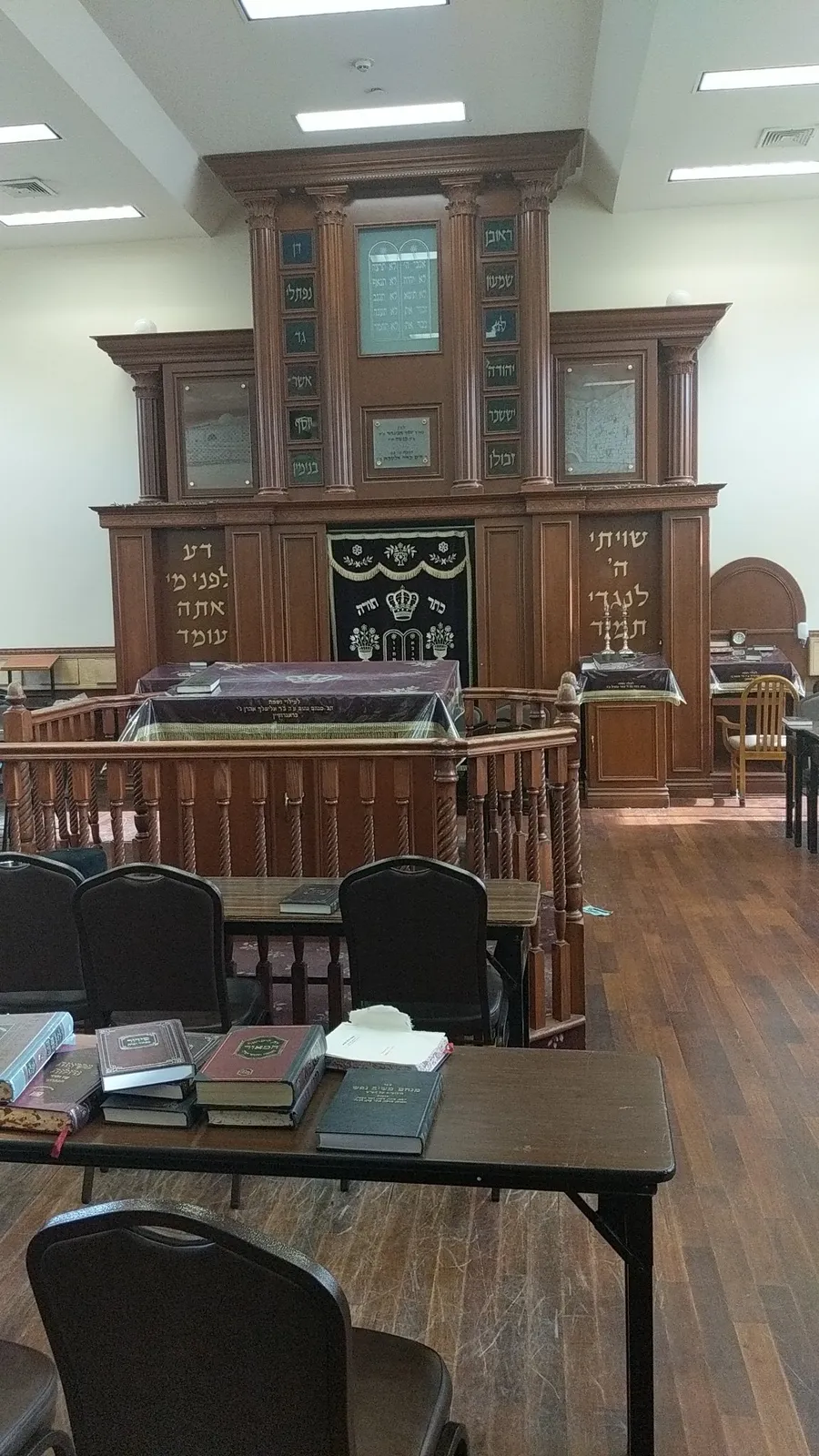 Kahal Das Shulom Shatz