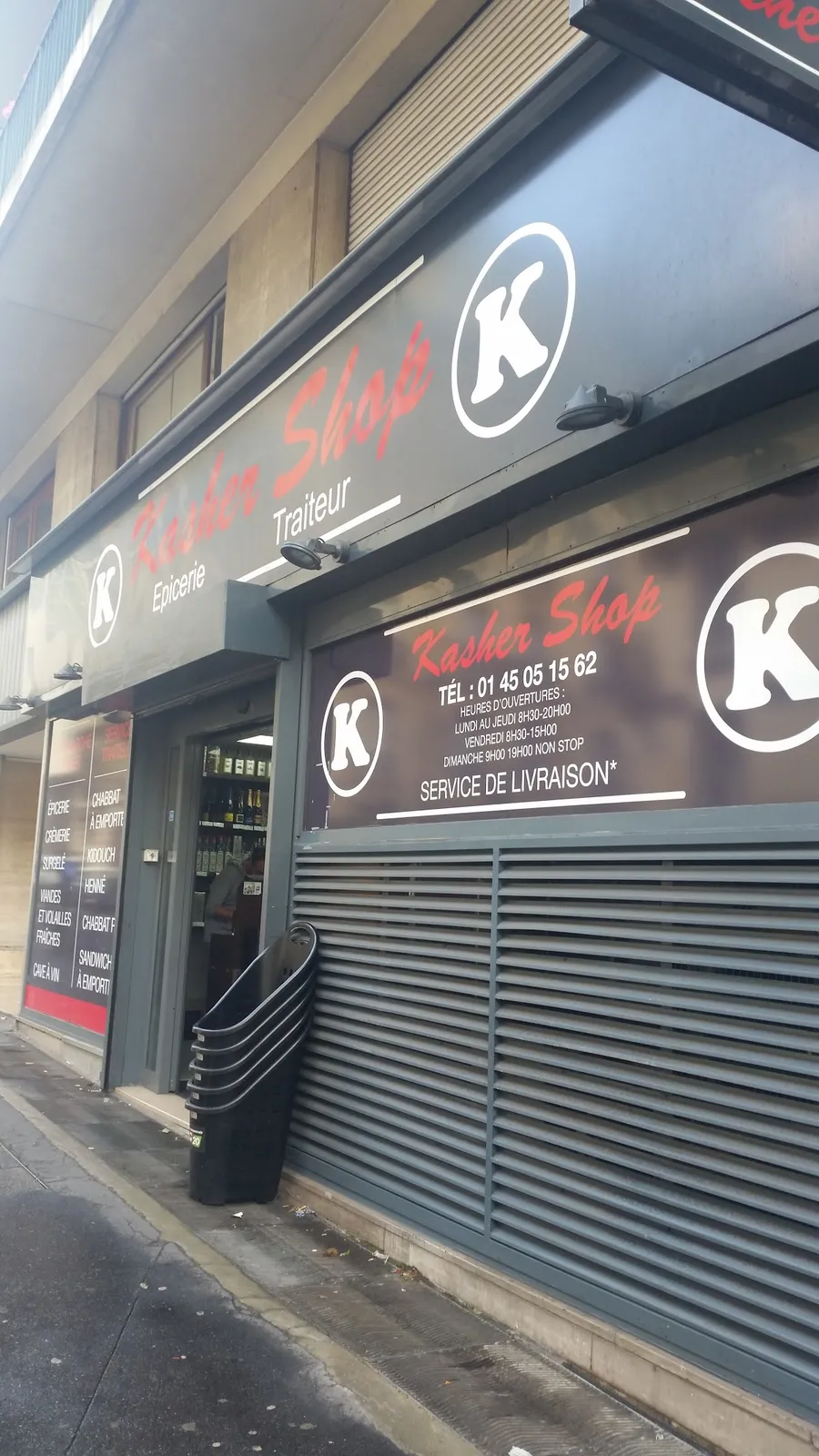 Kasher Shop