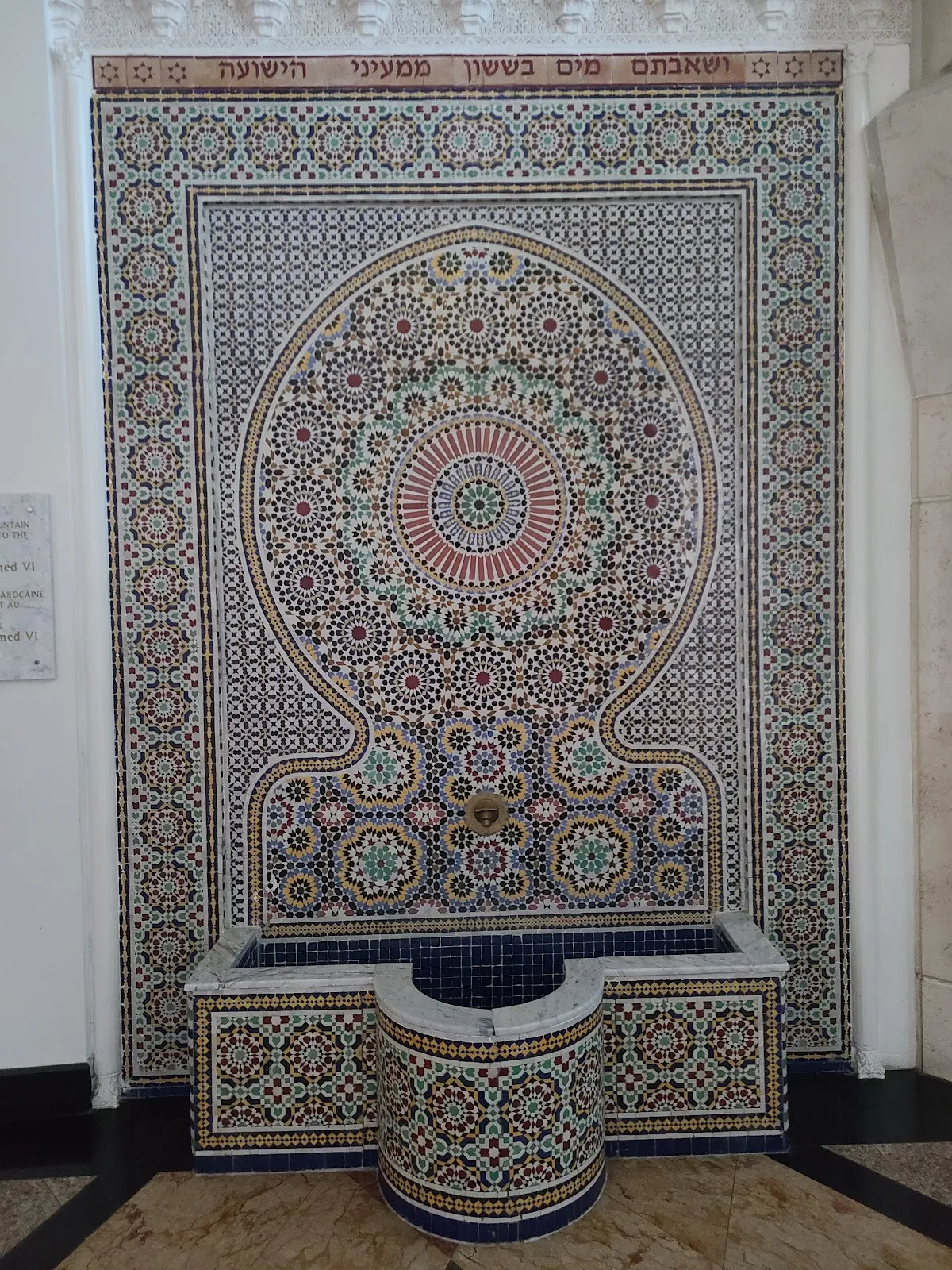 Kehila Centre — foto 2