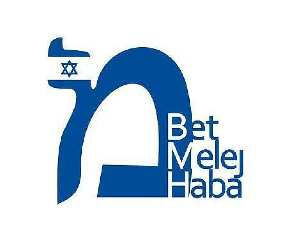 Kehila Córdoba Bet Melej Haba — foto 2