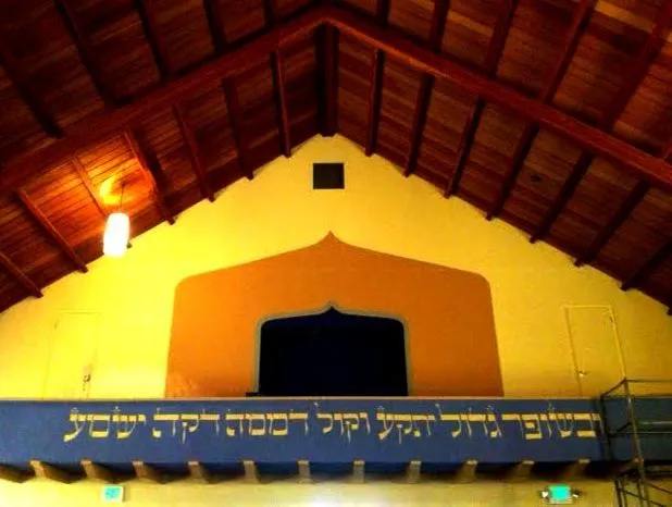 Kehilla Community Synagogue — foto 6