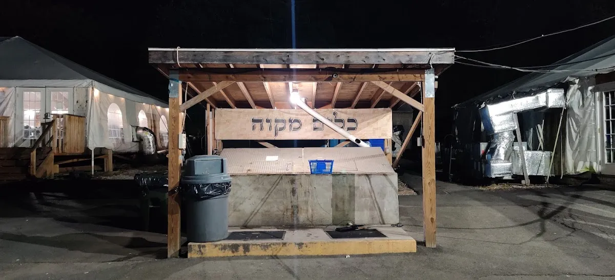 Keilim Mikvah at Scheiner's Shul — photo 2
