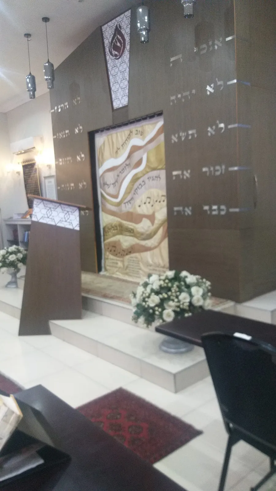Keter Eliyahu