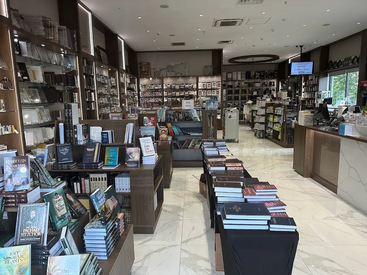 Keter Judaica Lakewood — photo 2