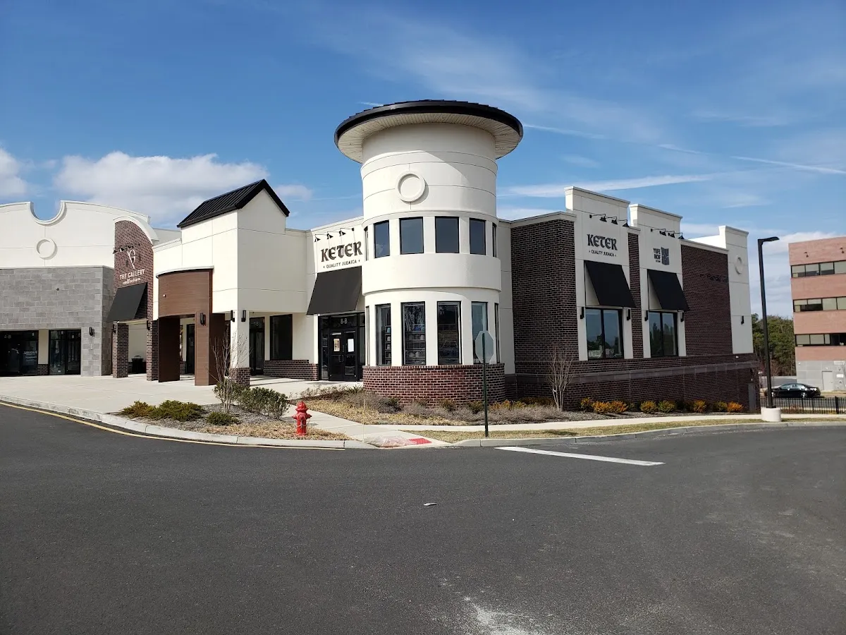 Keter Judaica Lakewood — photo 5
