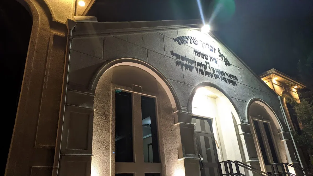 Khal Zichron Schneur
