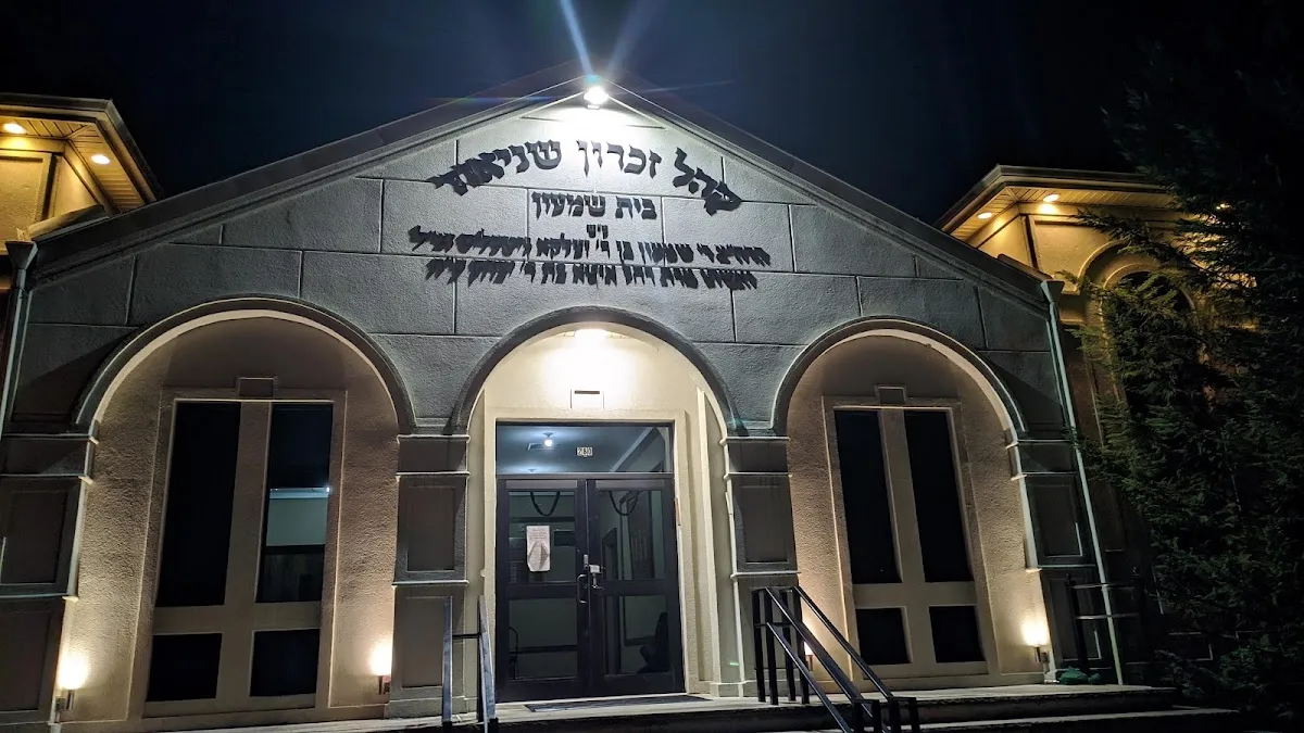 Khal Zichron Schneur — foto 4