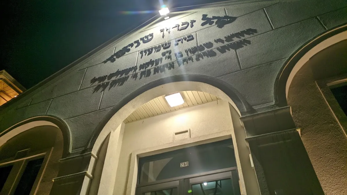 Khal Zichron Schneur — foto 5