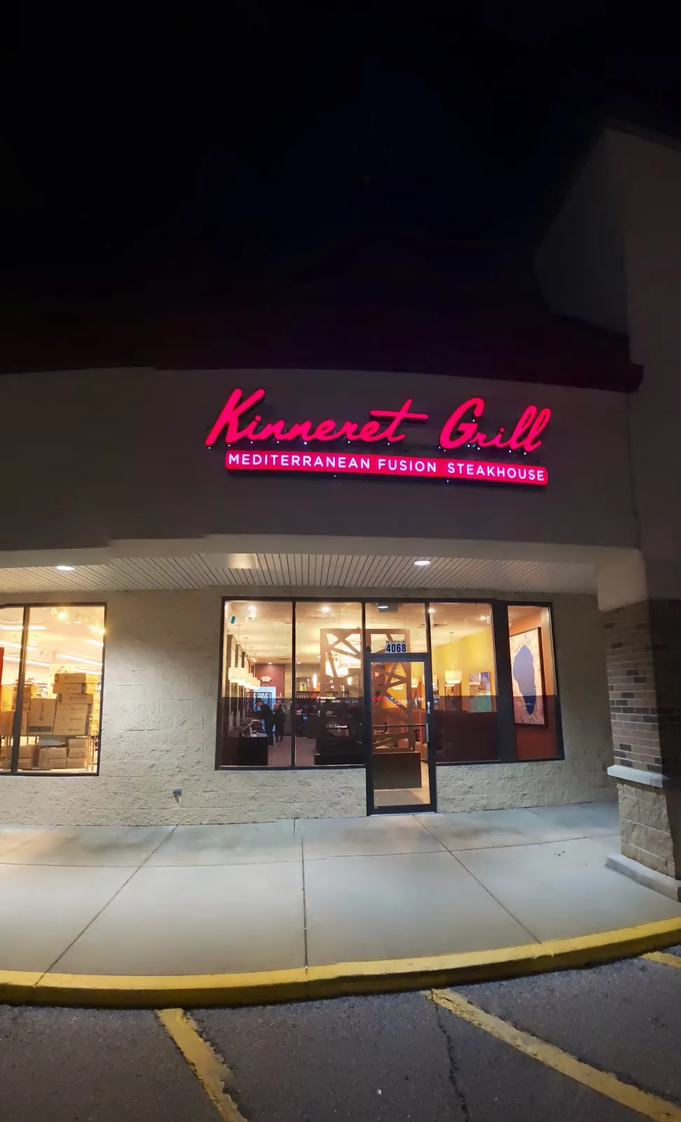 Kinneret Grill