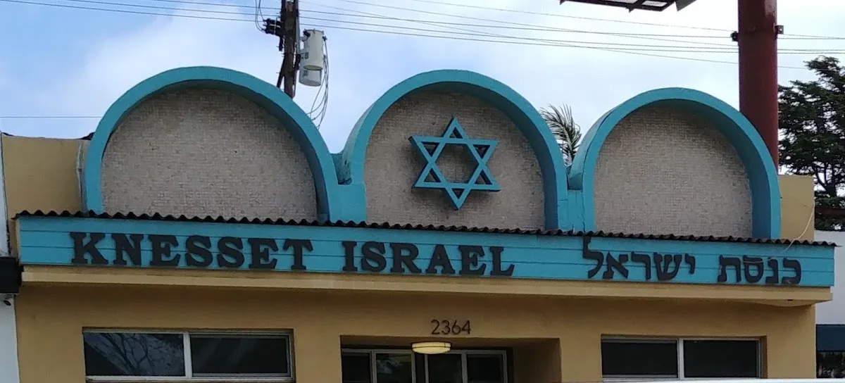 Knesset Israel