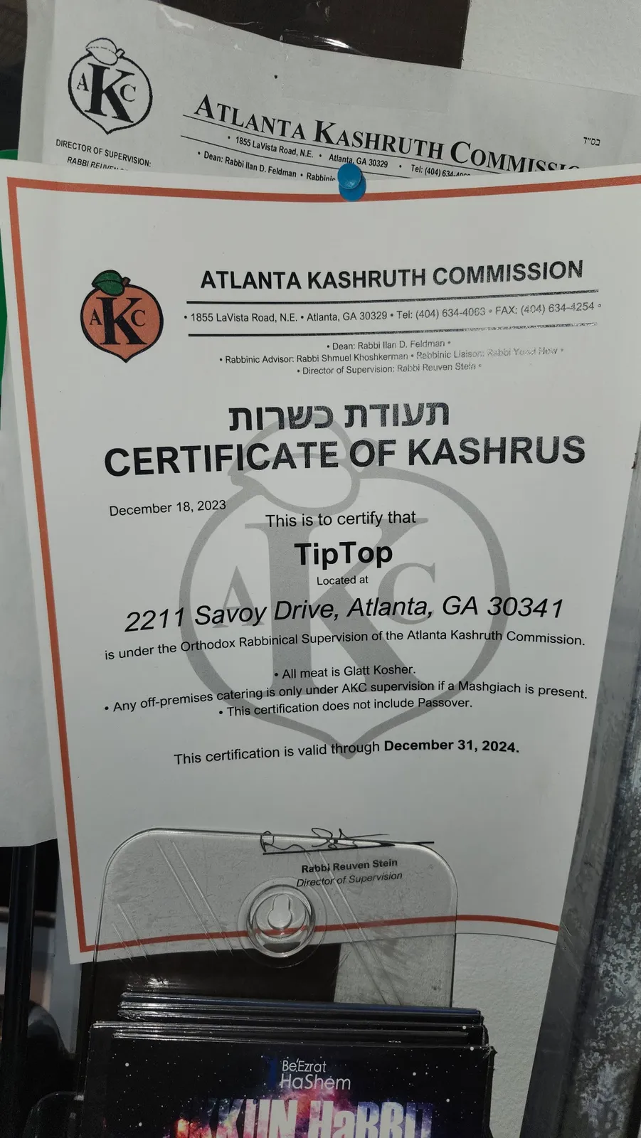 Tip Top Kosher Market Atlanta — photo 9