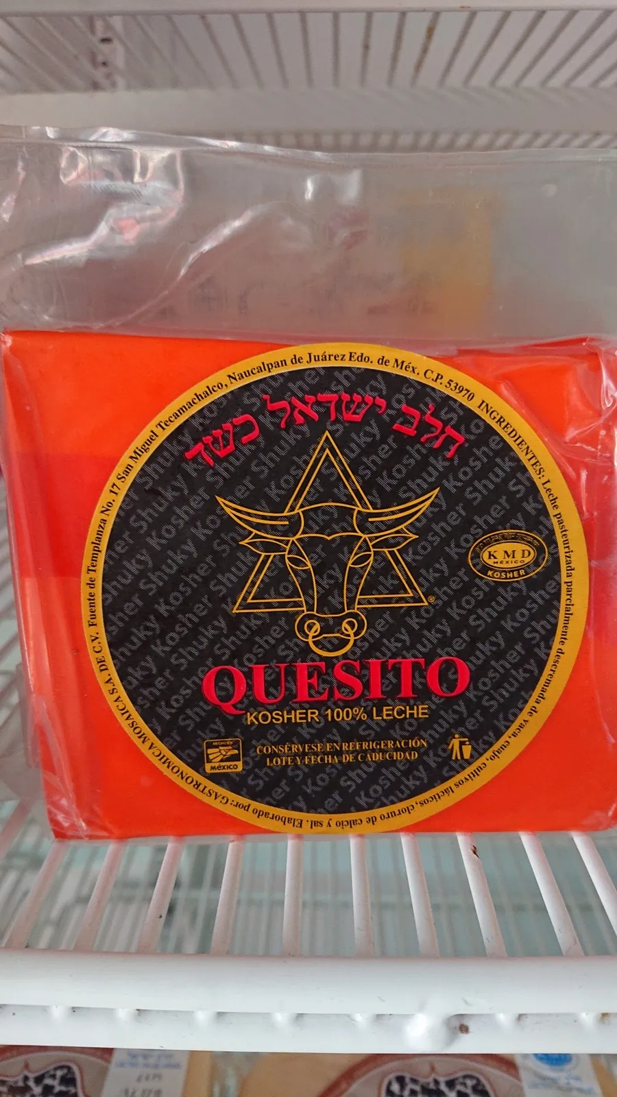 Kosher City — foto 2