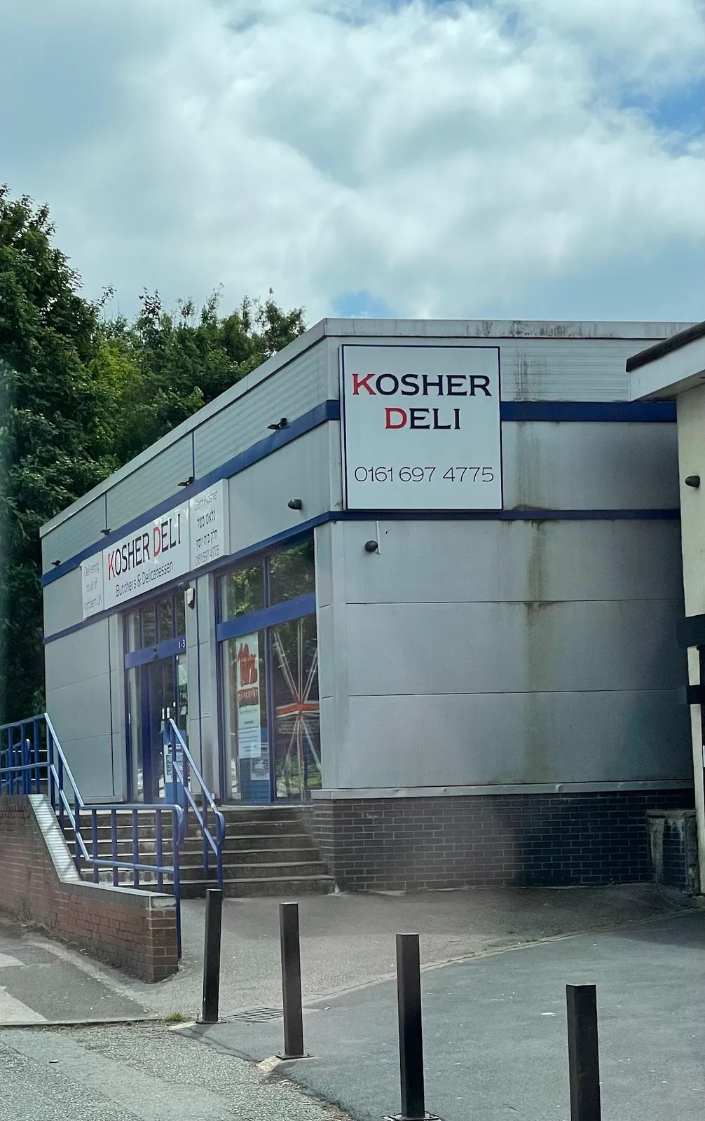Kosher Deli Manchester — photo 4