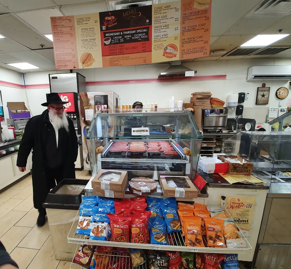 Kosher Heaven