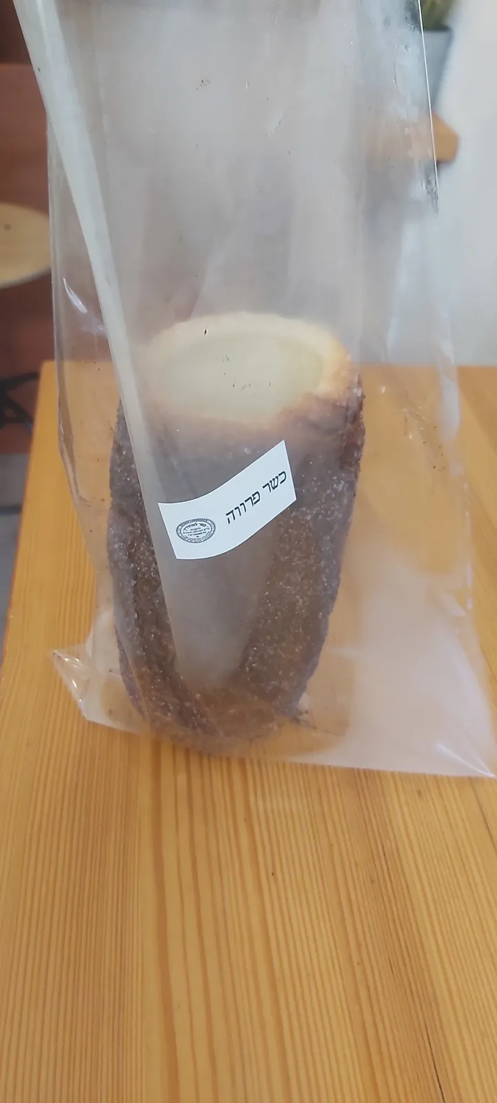 Kosher Kürtös — photo 4