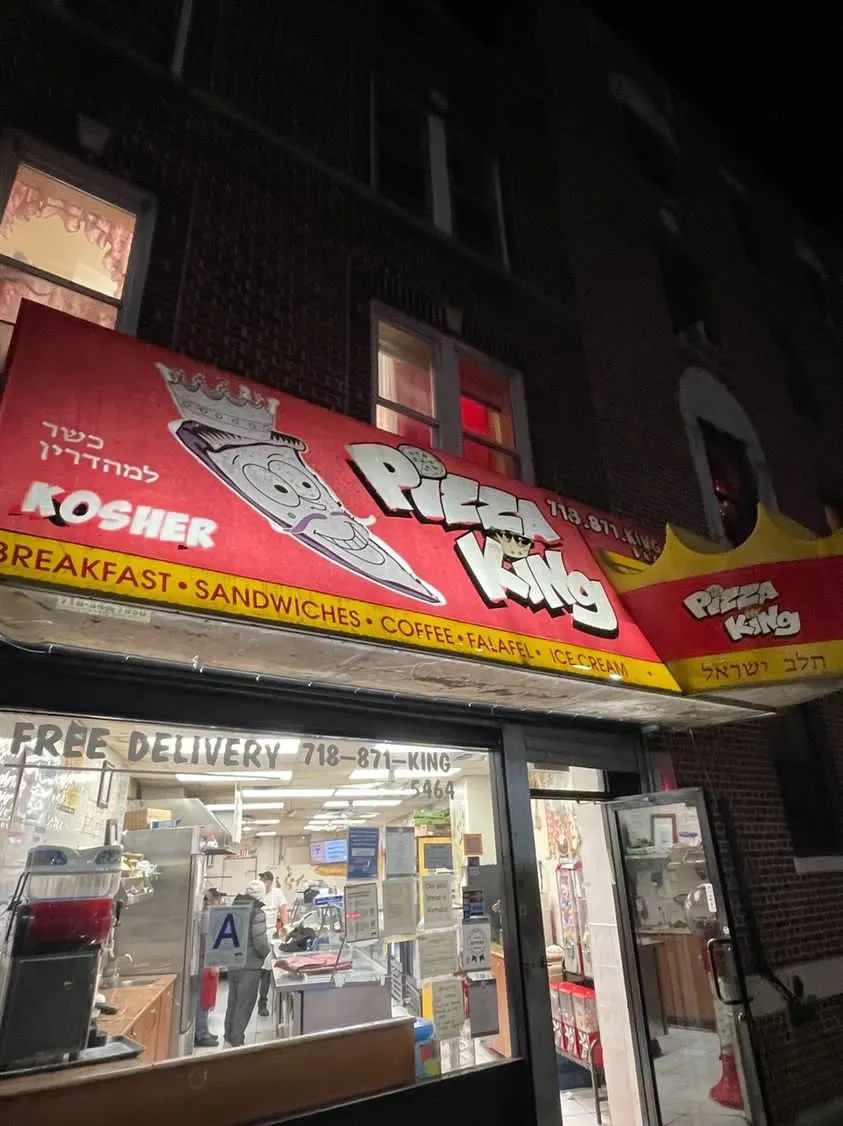 Kosher Pizza King — foto 3