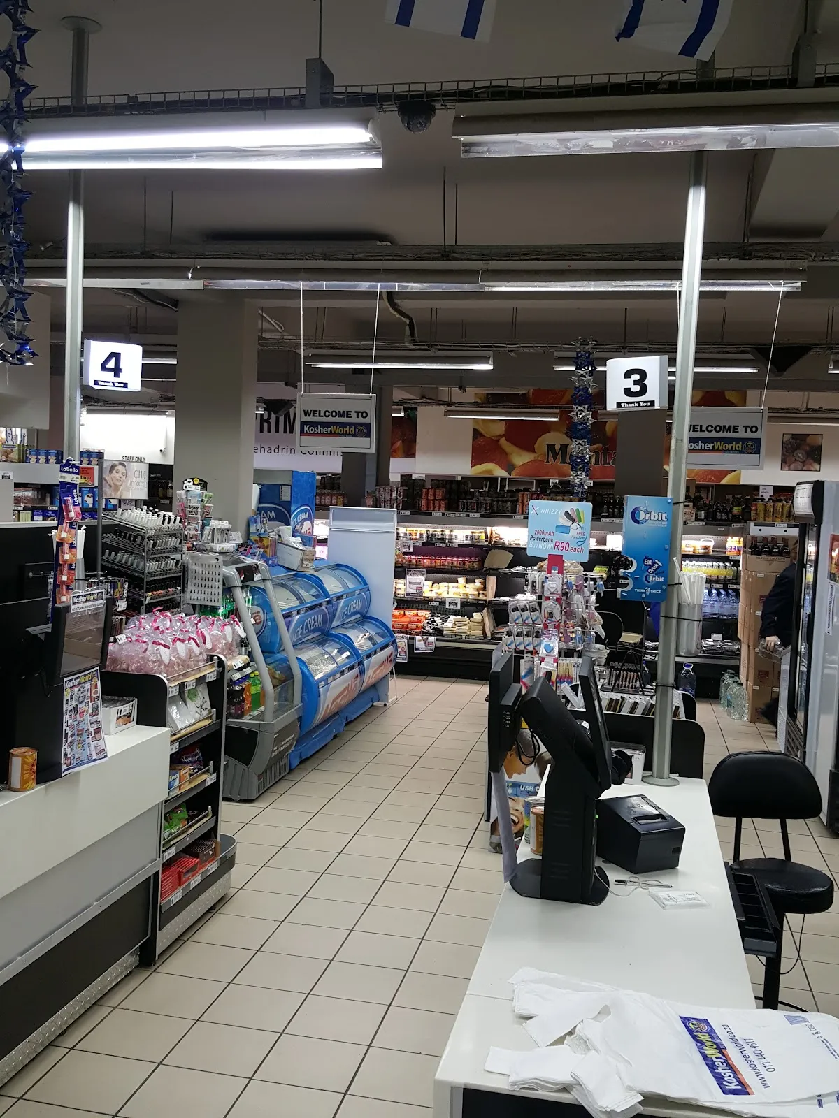 Kosher World — foto 2