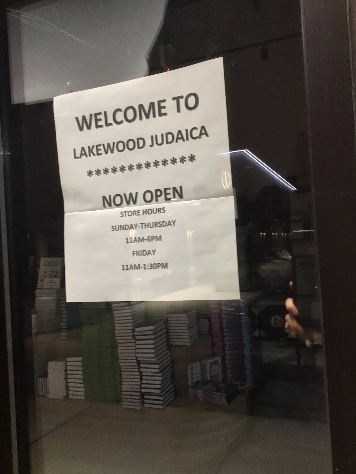 LAKEWOOD JUDAICA — photo 2