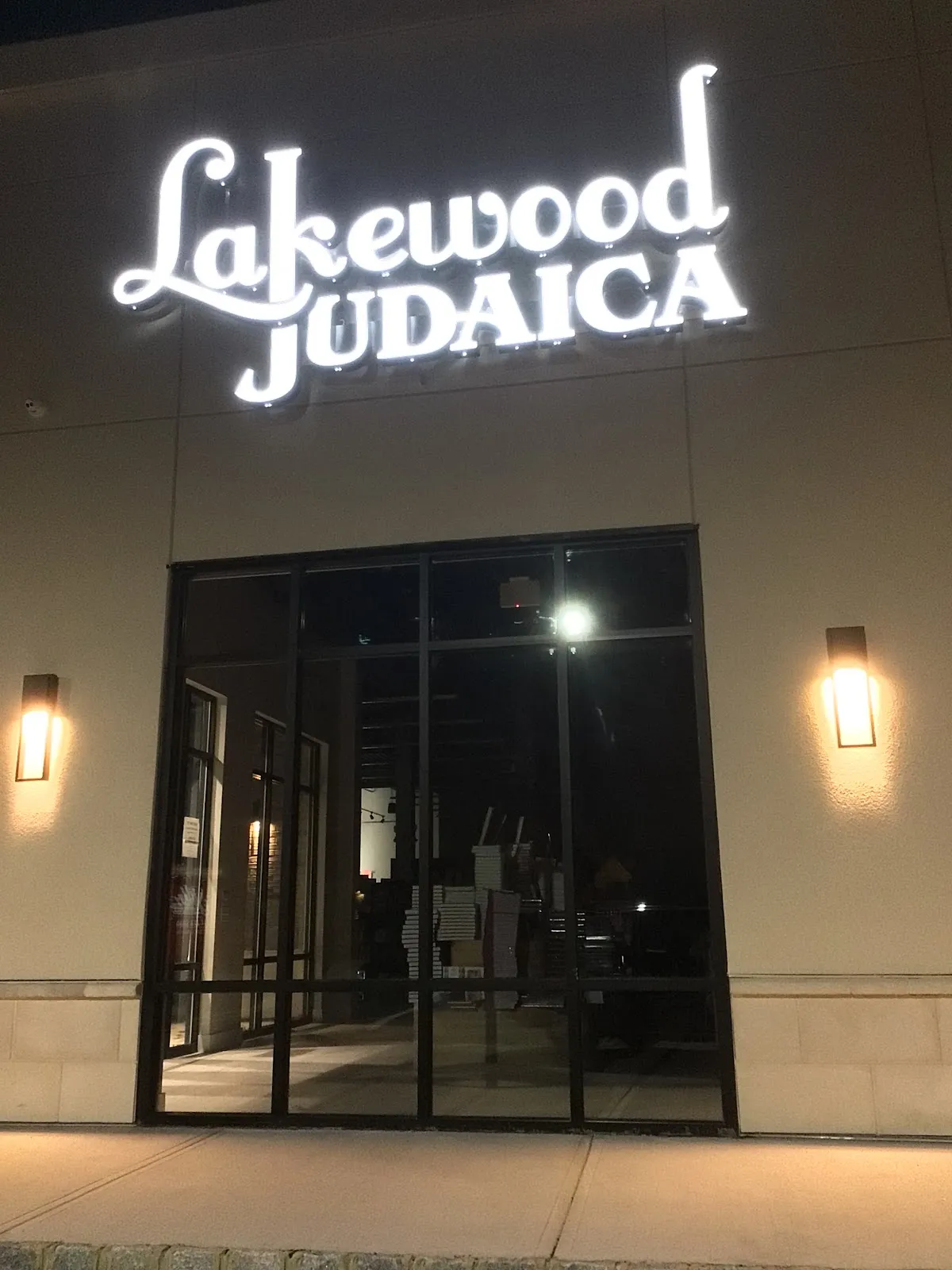 LAKEWOOD JUDAICA — photo 3