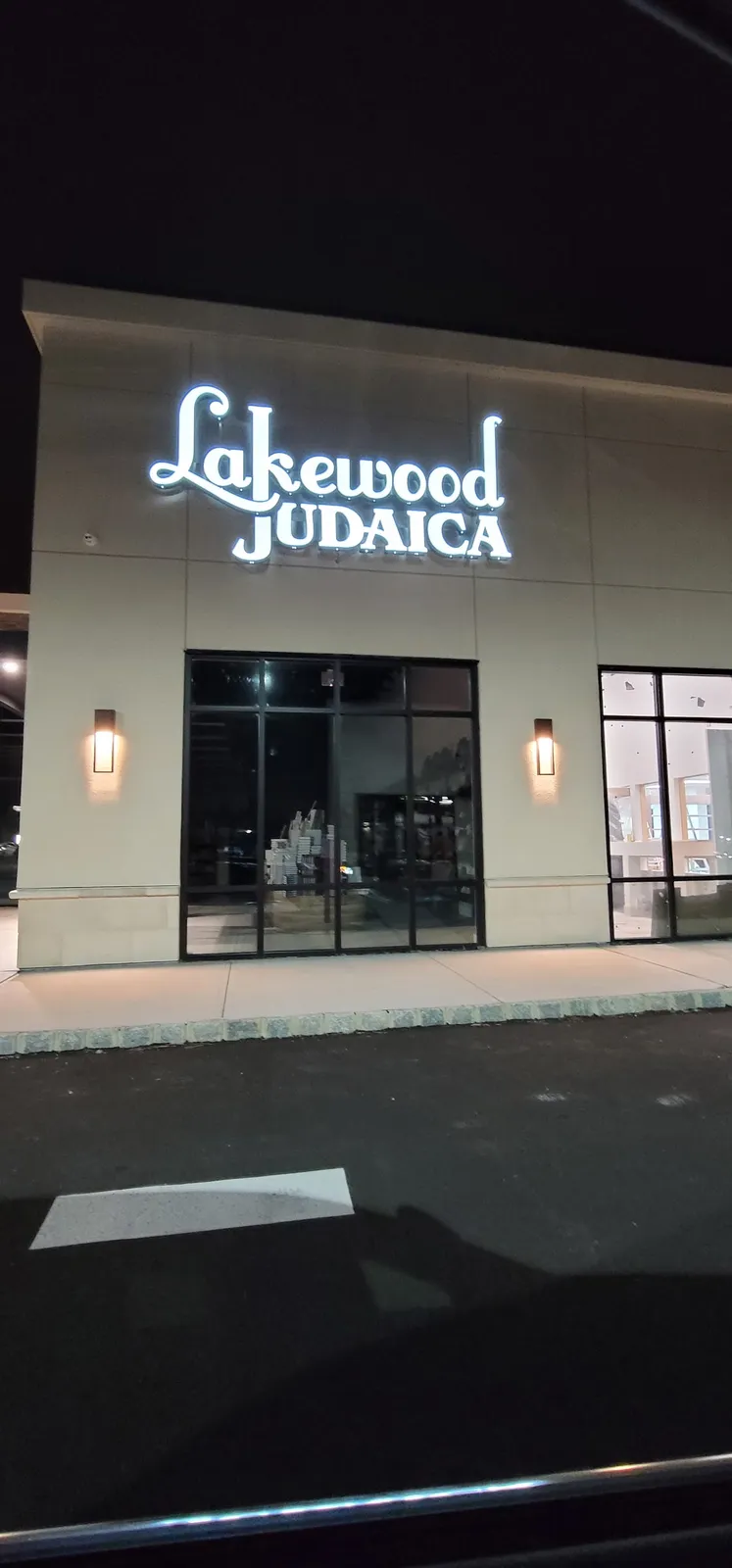 LAKEWOOD JUDAICA — photo 4