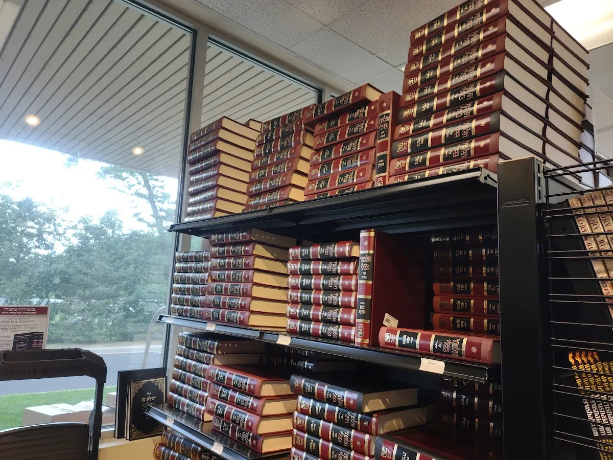 Lakewood Judaica — photo 2