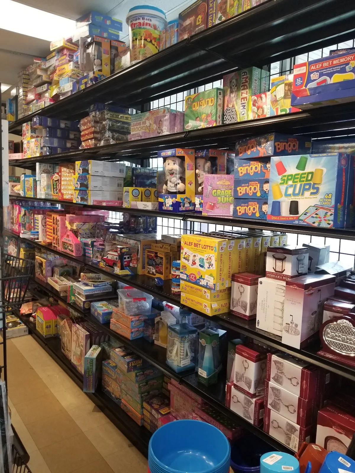 Lakewood Judaica — photo 3