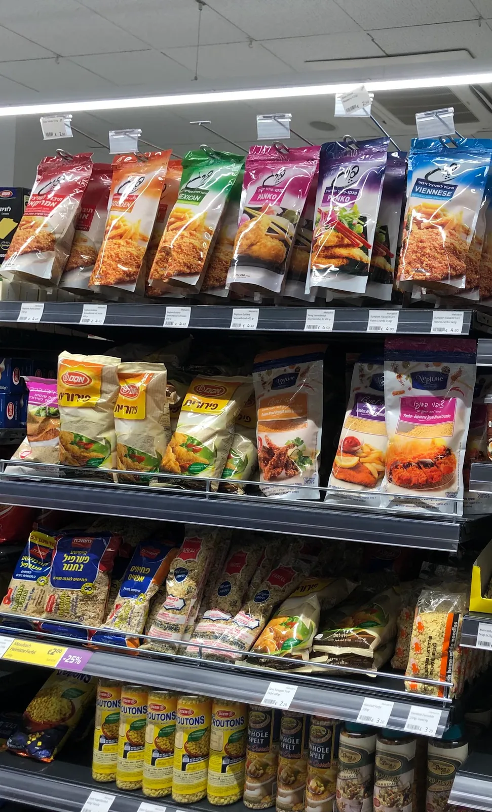 LaMehadrin Koscher Supermarkt — foto 4