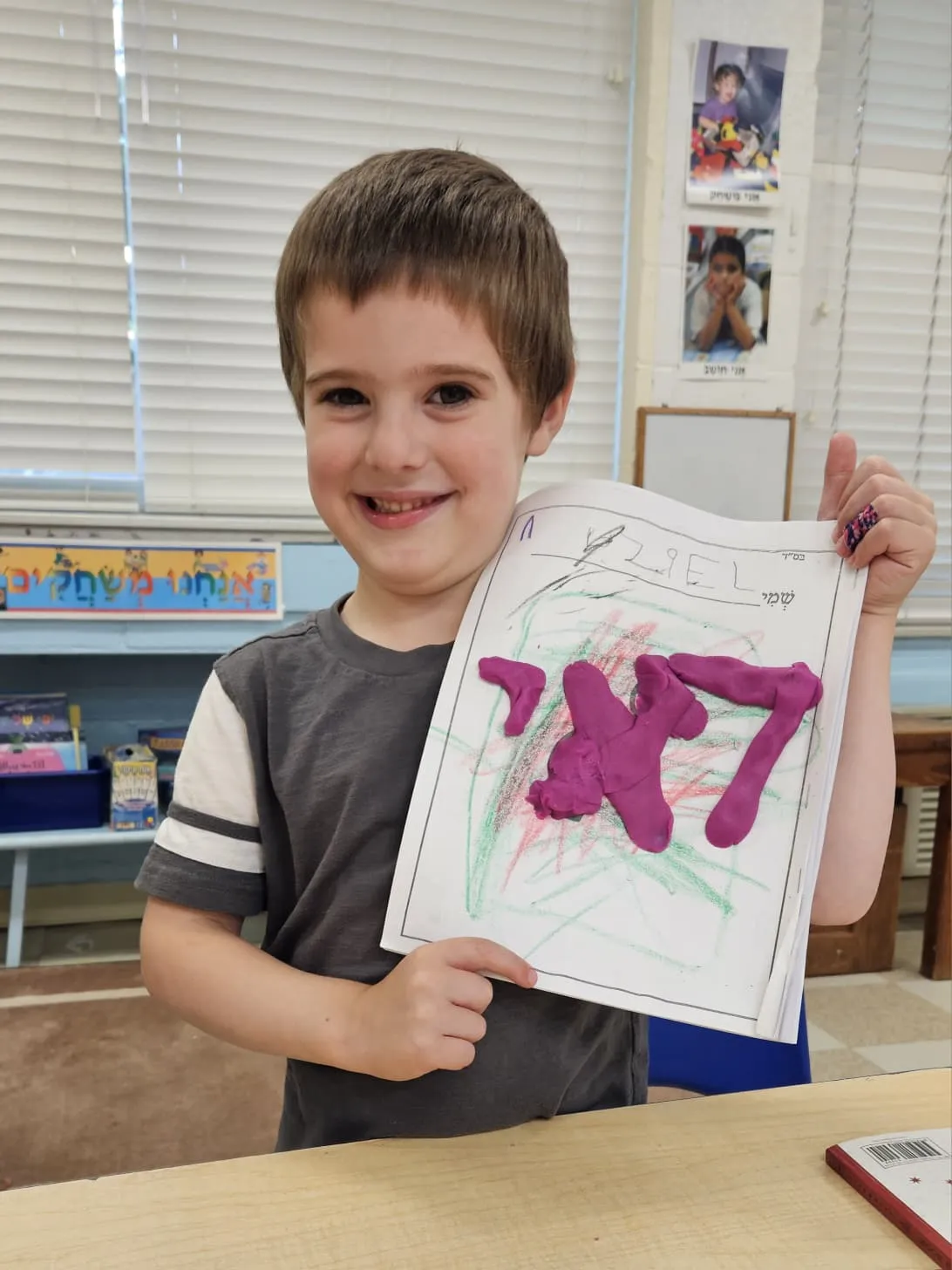 Leo Bernstein Jewish Academy — photo 2
