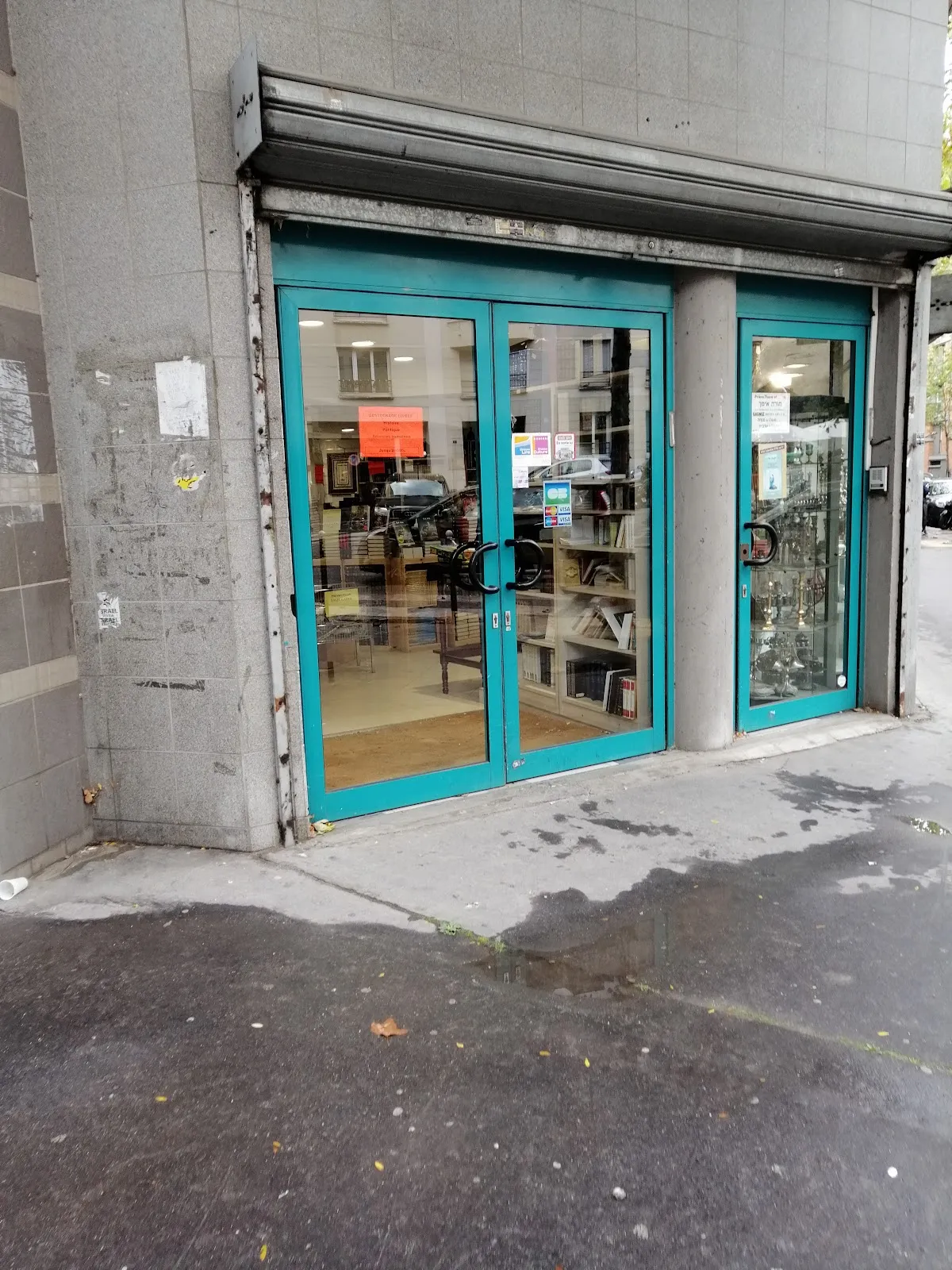 Librairie Beit Hassofer