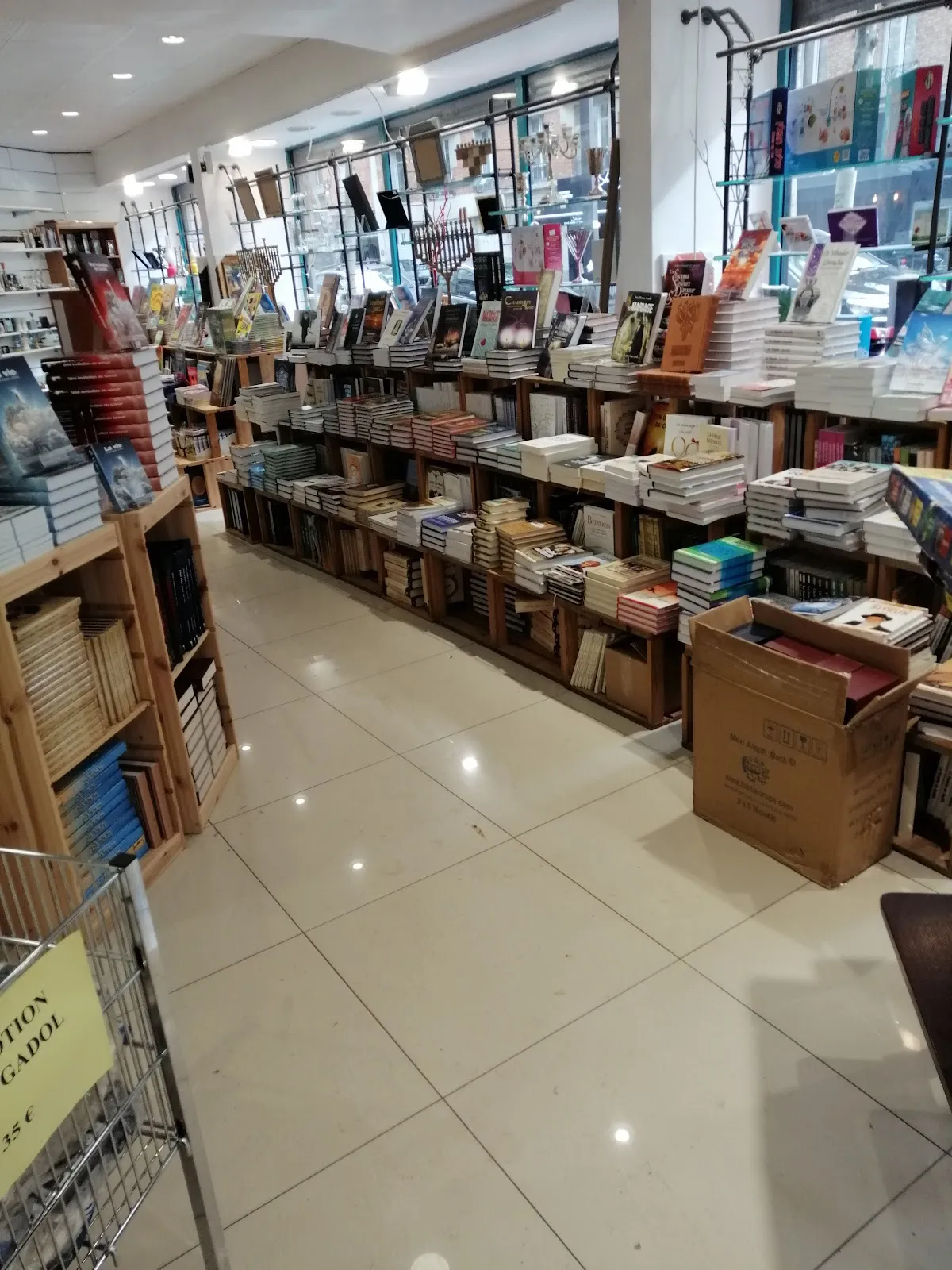 Librairie Beit Hassofer — foto 2
