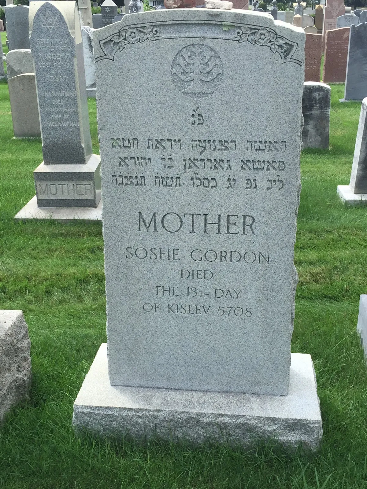 Lincoln Park Cemetery — foto 5
