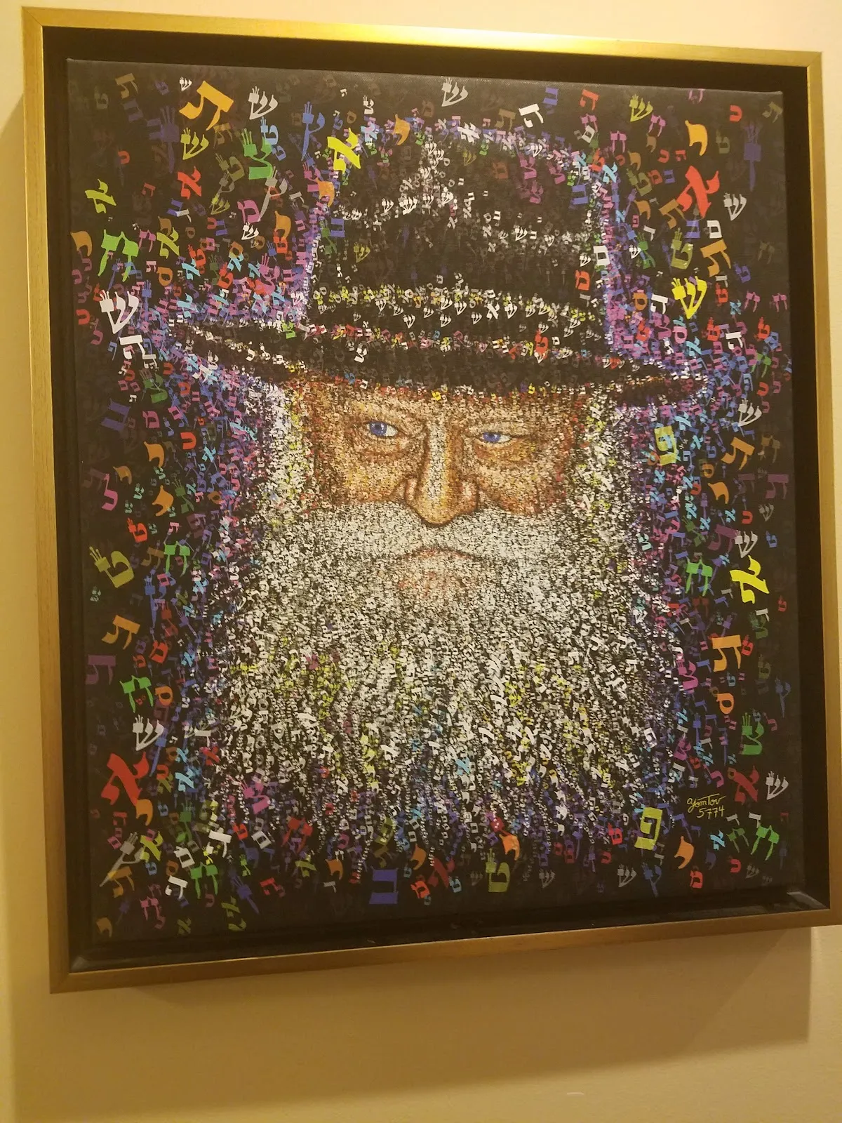 Lubavitch Chabad of Illinois — foto 4