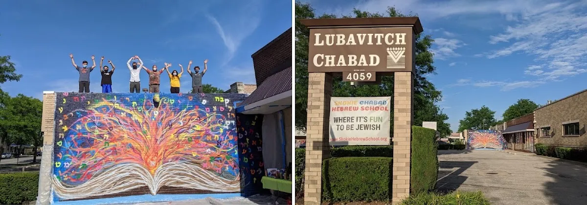 Lubavitch Chabad of Skokie
