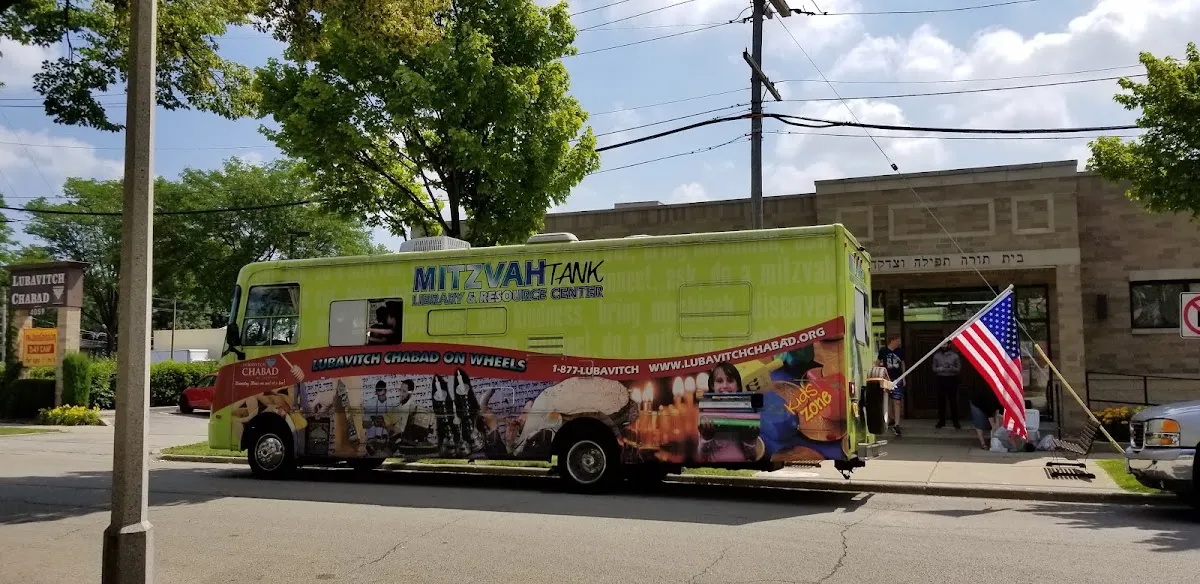 Lubavitch Chabad of Skokie — foto 3