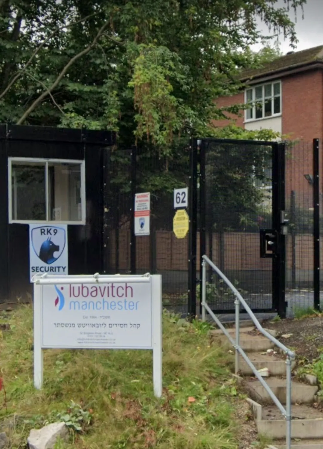 Lubavitch Manchester