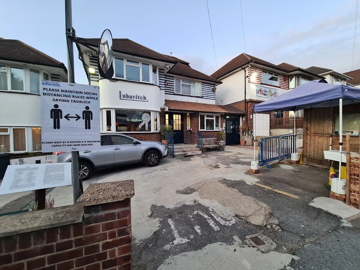 Lubavitch of Edgware — photo 2