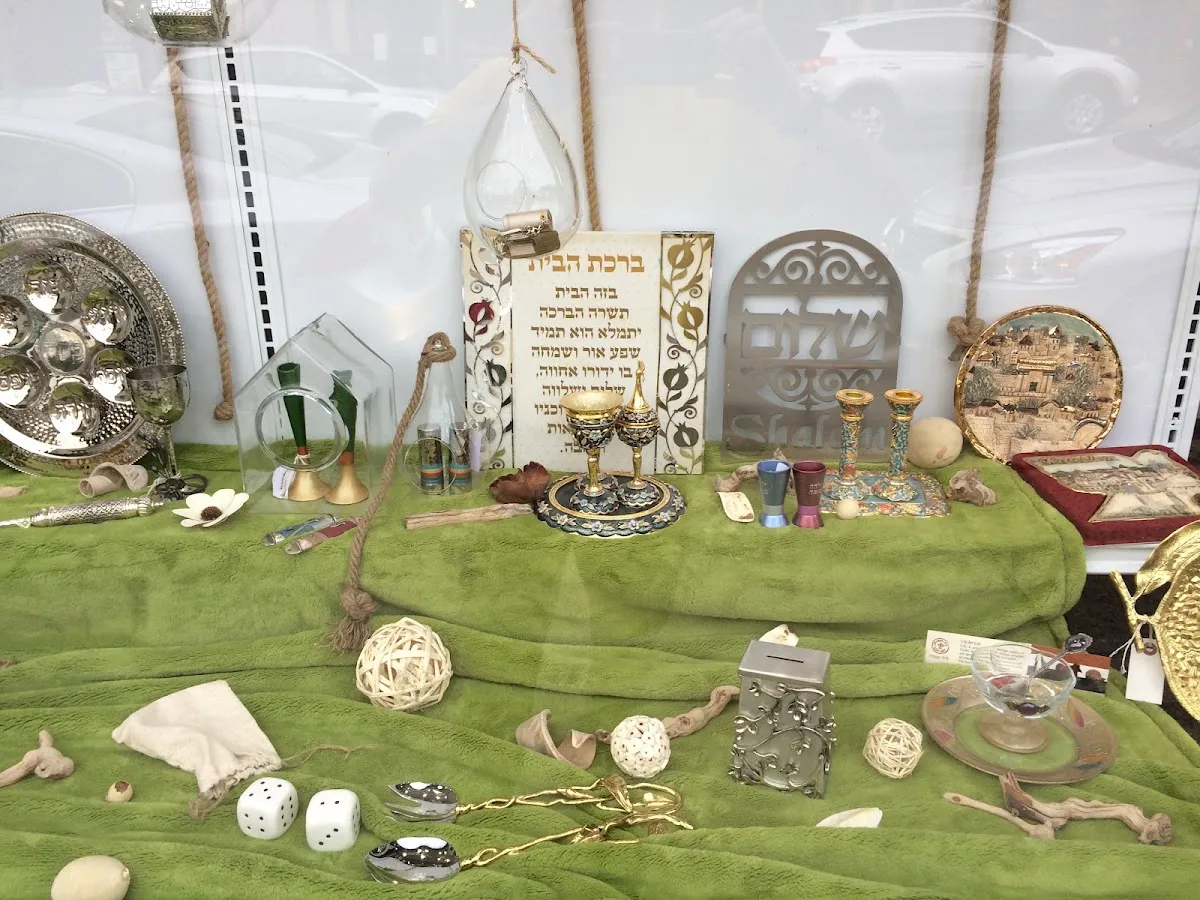 Maayan Judaica — photo 5