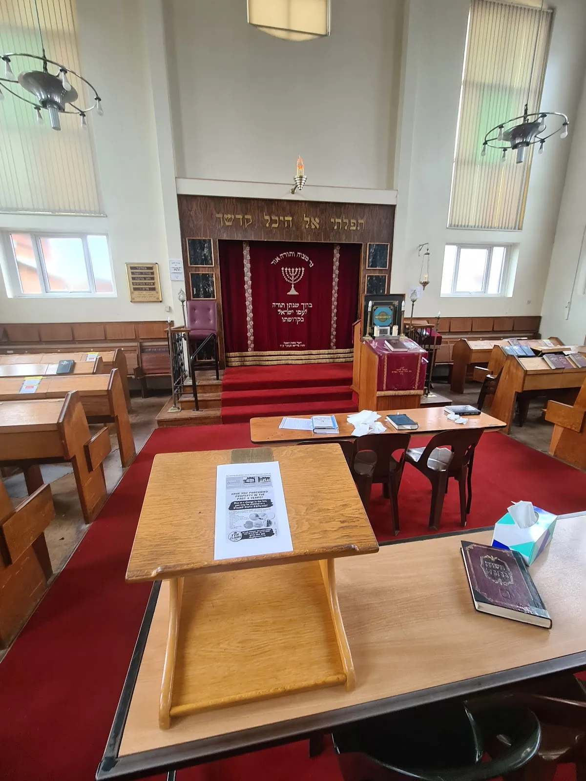 Machzikei Hadass ק"ק מחזיקי הדת — photo 3