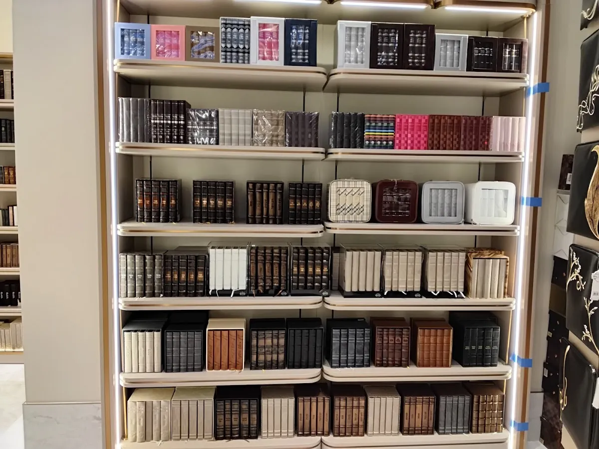 Malchut Judaica — photo 3
