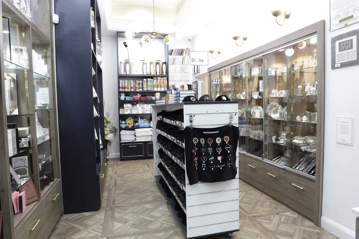Manchester Judaica — photo 5