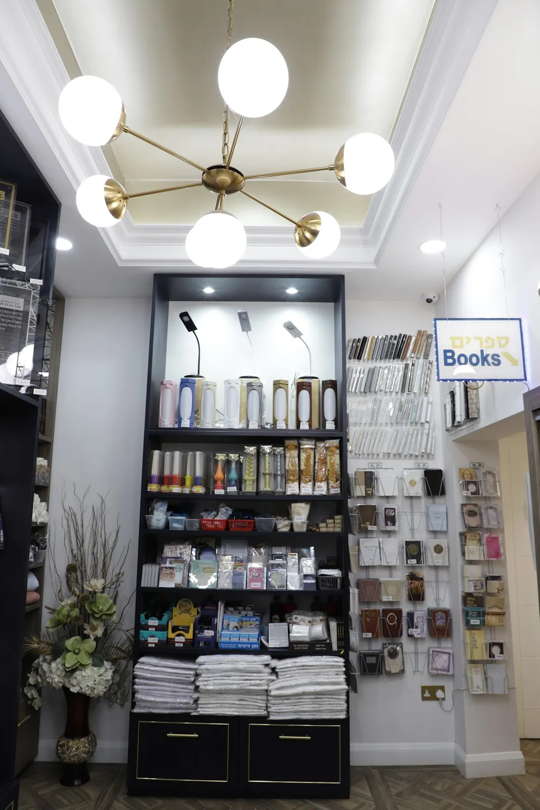 Manchester Judaica — photo 6