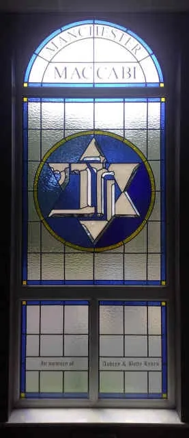 Manchester Maccabi Community & Sports Club — foto 5