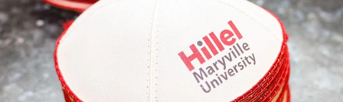 Maryville University Hillel — foto 2