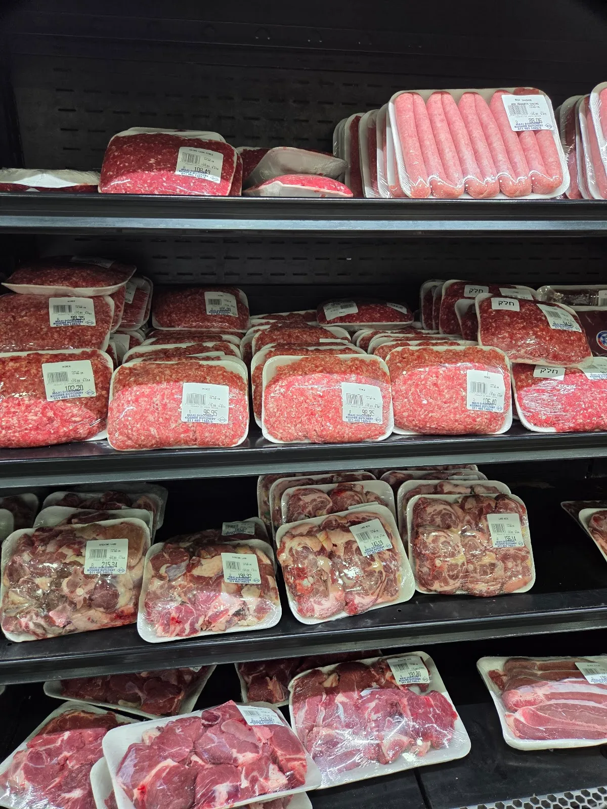 Maxi Discount Kosher Butchery — foto 4